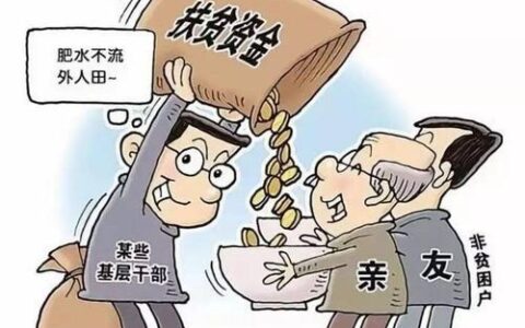 网贷逾期低保户会取消吗？