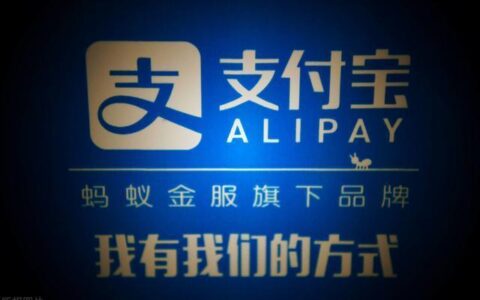 蚂蚁借呗是什么公司？