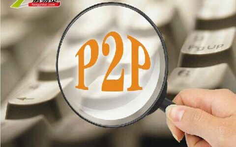 天金所是不是P2P平台？