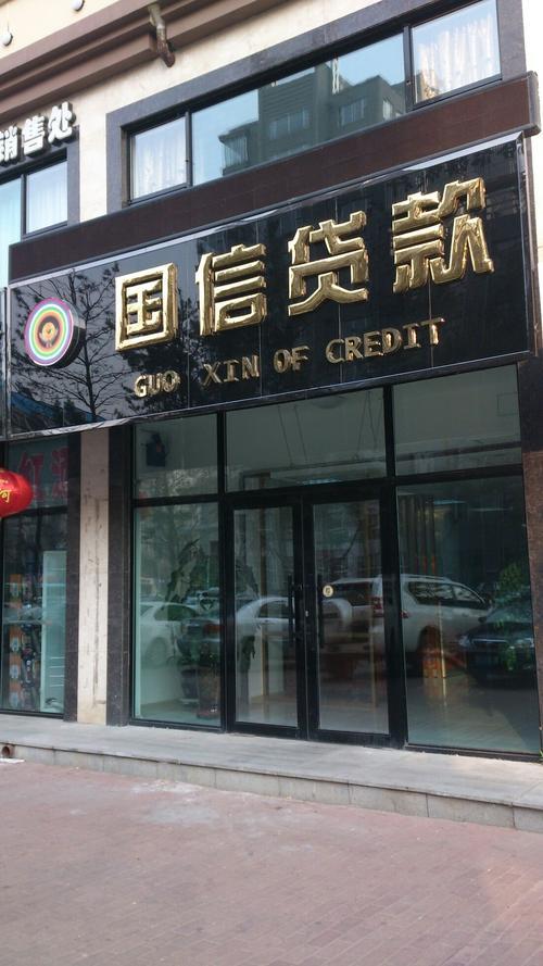 泸州正规小额贷款公司有哪些？