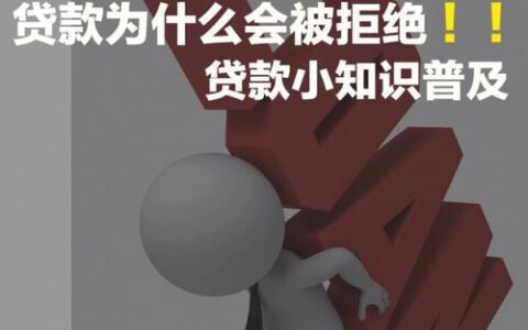 宜宾正规小额贷款公司指南：快速了解贷款选择