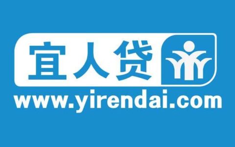 宜人贷放贷：助力小微企业发展，为金融普惠贡献力量