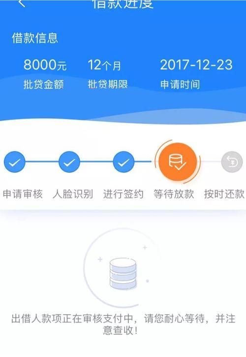下款额度大的网贷口子：快速解决资金周转难题
