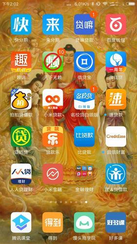 网贷平台哪家好？教你如何选择正规网贷平台