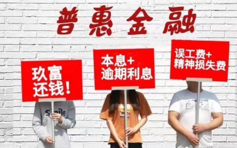 2024年正规网贷平台：安全借贷指南