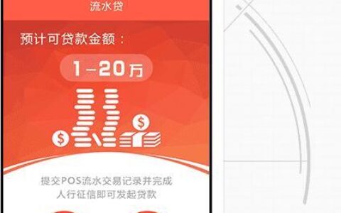 信江广达小额贷款公司app：便捷贷款，触手可及