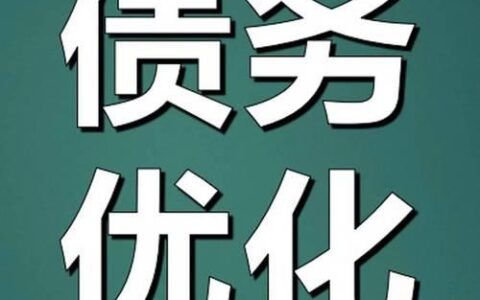 贵阳银行个人小额贷款：满足您的多样化需求