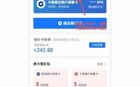 网贷逾期了，如何解绑银行卡？