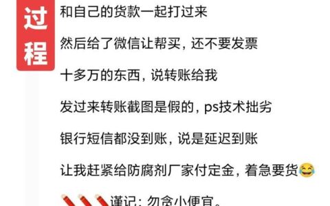 九龙栈贷款强制下款靠谱吗？揭秘九龙栈贷款套路