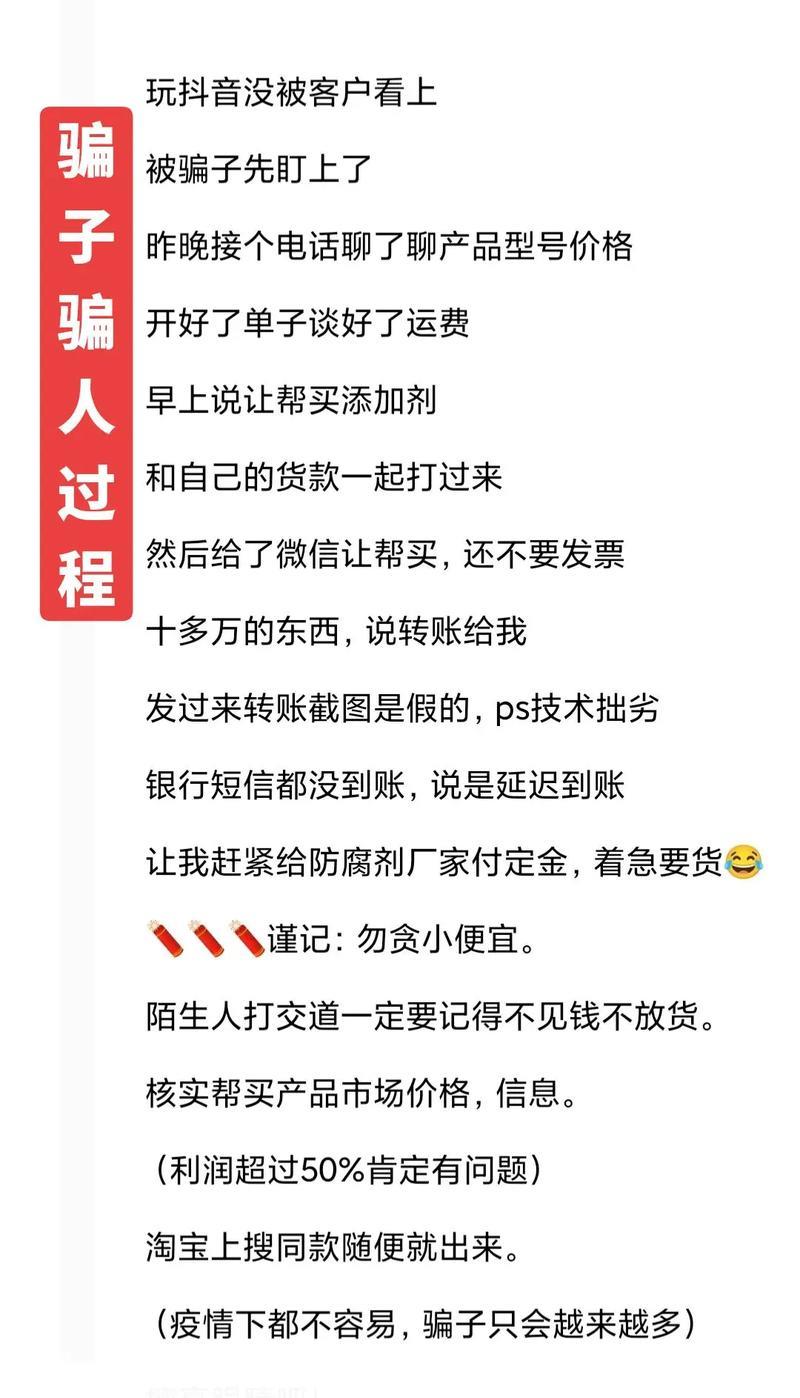 九龙栈贷款强制下款靠谱吗？揭秘九龙栈贷款套路