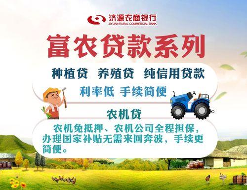 分众小额贷款叫什么？