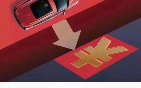 不看信用记录的车主贷款：真的存在吗？