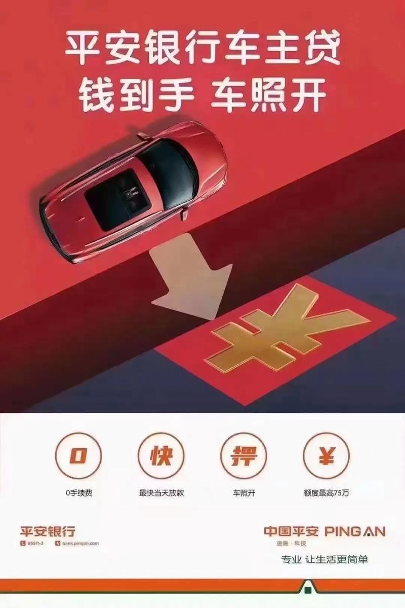 不看信用记录的车主贷款：真的存在吗？