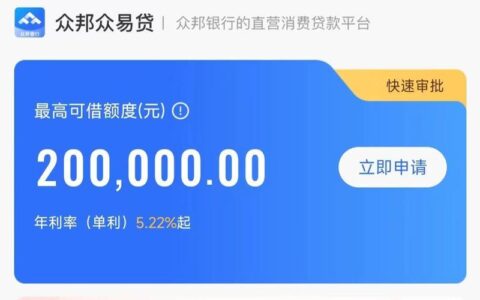 2024年下款容易的网贷平台有哪些？