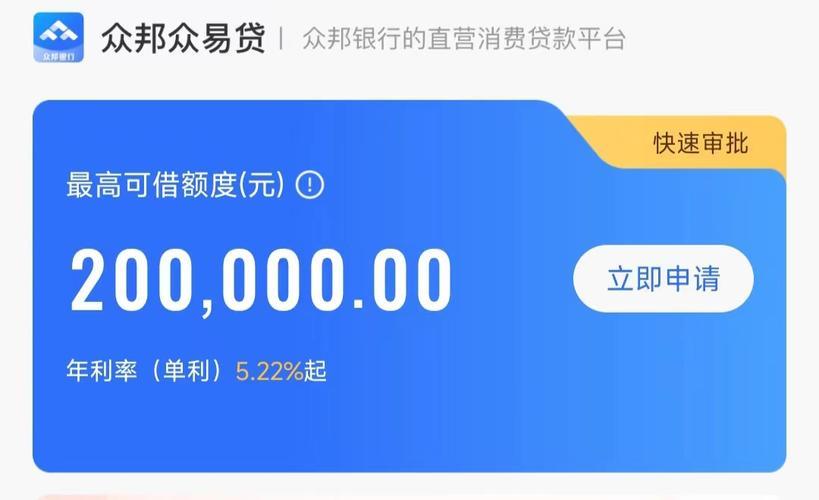 2024年下款容易的网贷平台有哪些？