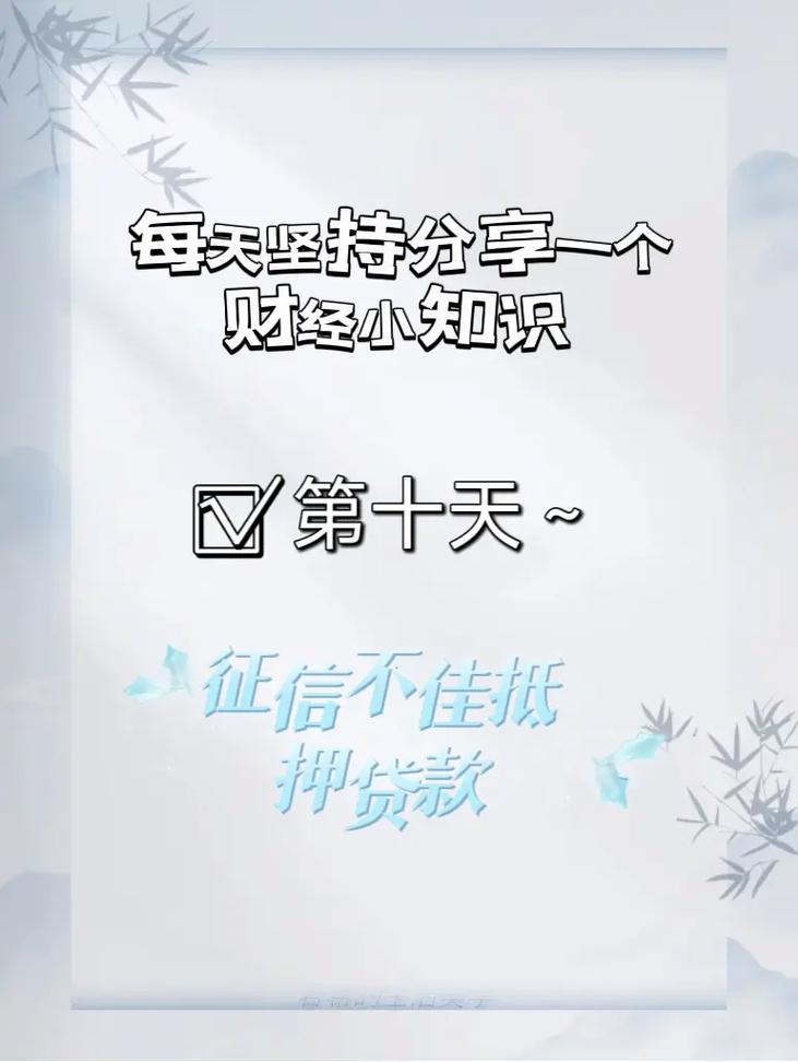 征信有逾期可以抵押贷款吗？