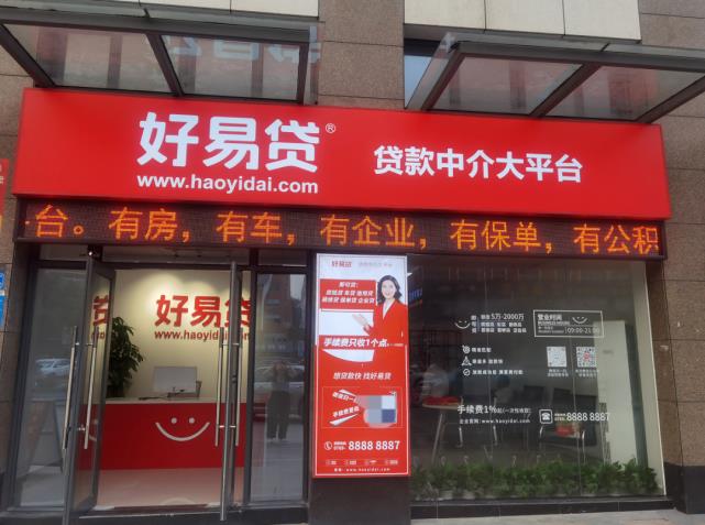 哈市正规小额贷款公司：快速解决您的资金需求