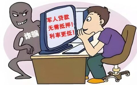 利息高能下款的网贷：快速借贷的便利还是风险陷阱？