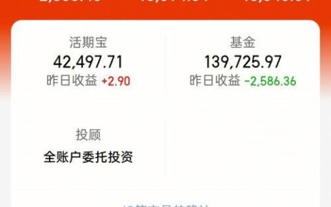 天弘基金官方理财平台：稳健理财，值得信赖