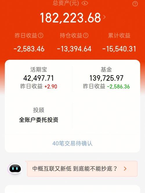 天弘基金官方理财平台：稳健理财，值得信赖