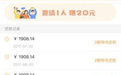 拍拍贷逾期四天会怎么样？