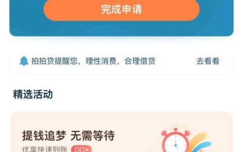 拍拍贷借一万利息多少？