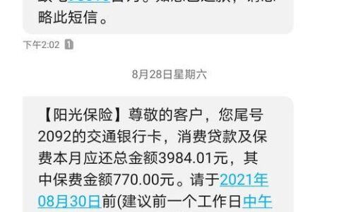 网贷逾期影响考驾照吗？