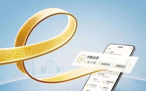 重庆市崇天小额贷款有限公司：助力小微企业发展