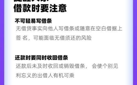 网贷小额贷款：便捷高效，应谨慎使用