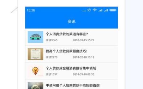 大圣贷款app下载：轻松解决您的资金需求