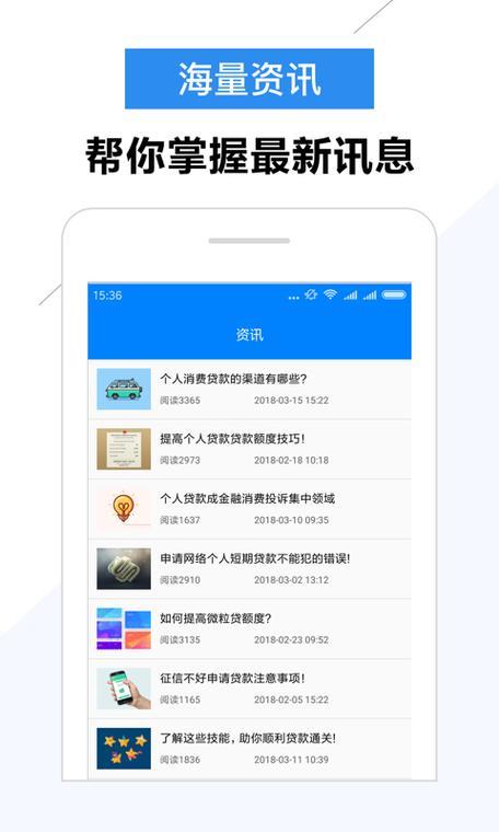 大圣贷款app下载：轻松解决您的资金需求