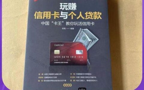 信用卡多会影响贷款吗？