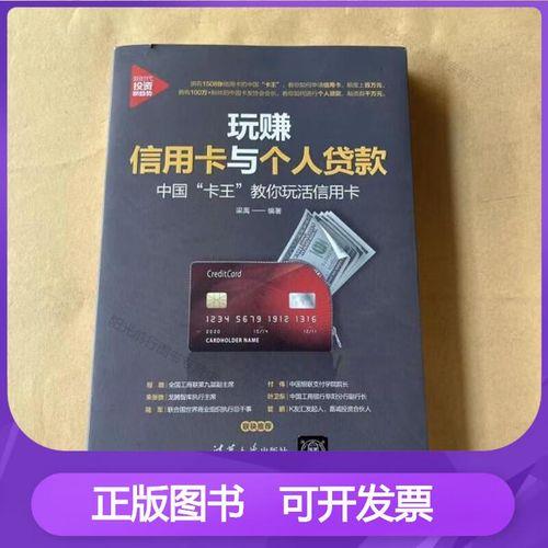 信用卡多会影响贷款吗？