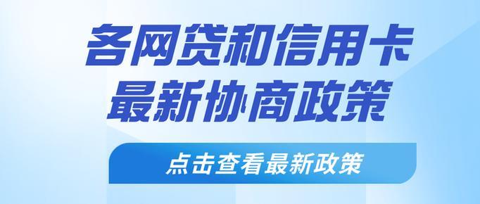 2024年有哪些安全的网贷平台？
