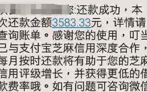 网贷逾期代扣会每天都扣吗？