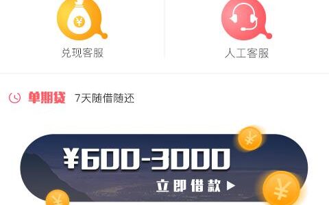 小猪优品贷款app：轻松解决您的资金需求