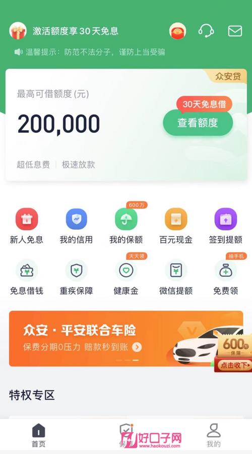 哪些小额贷款好通过？