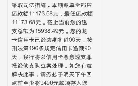 信用卡逾期一次可以贷款买房吗？