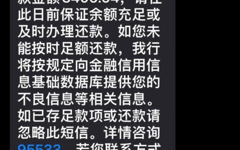 网贷逾期多久会冻结银行卡？
