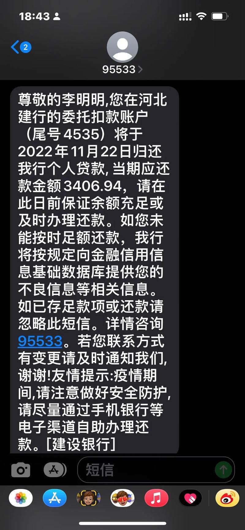网贷逾期多久会冻结银行卡？
