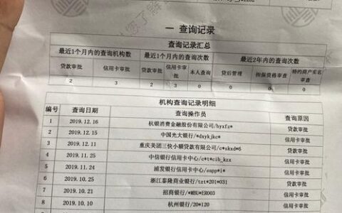 二手车贷款需要查夫妻征信吗？