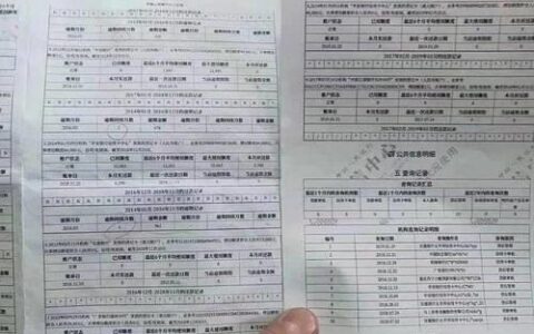 频繁网贷申请导致征信不良怎么办？如何快速修复？