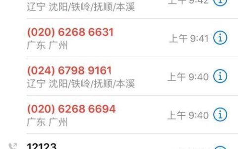 网贷逾期到底接不接电话？