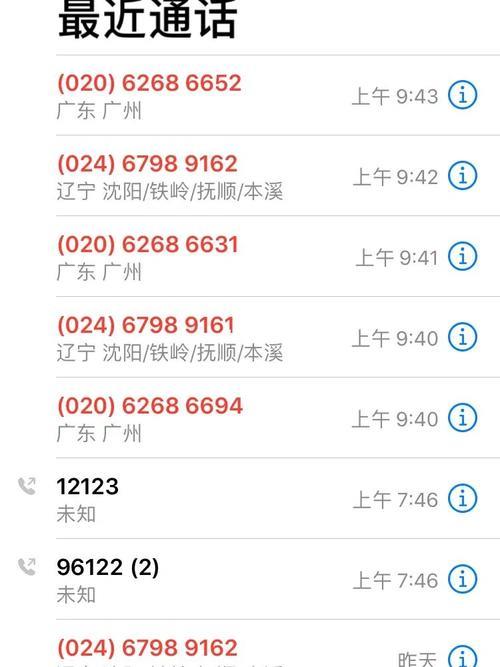 网贷逾期到底接不接电话？