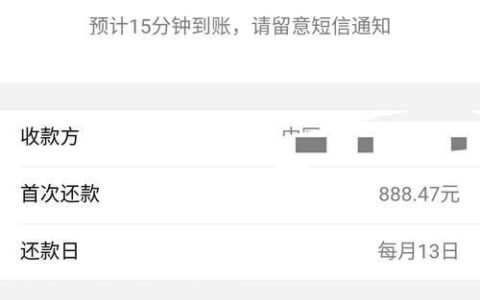 什么贷款最好下款？