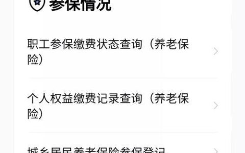 2024必下款网贷：快速借钱攻略