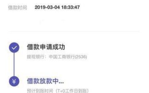 网贷现金巴士上征信吗？