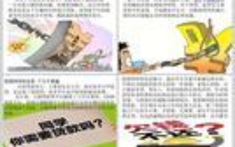 不上征信的网贷不还钱的后果有哪些？