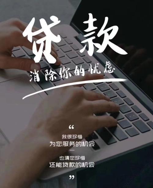 小额贷款200元：快速解决您的燃眉之急