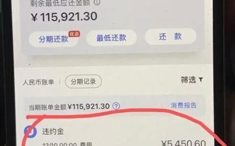 网贷逾期对信用卡有影响吗？